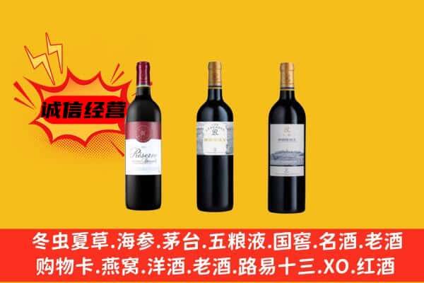 呼和浩特清水河县上门回收拉菲价格